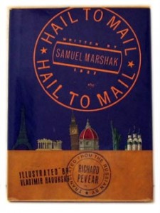 hail-to-mail